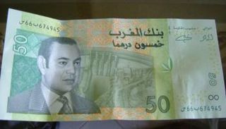 أسعار العملات اليوم في المغرب