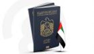 جواز السفر الإماراتي يعزز صدارته.. الأقوى في العالم