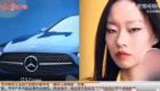 "مرسيدس" تحذف إعلانًا مثيرًا للجدل في الصين.. لماذا؟