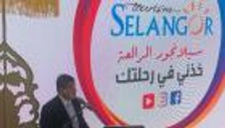 سيلانجور الماليزية: "إكسبو دبي" منصة مثالية للترويج للسياحة البيئية