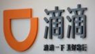 ضربة قاضية لمنافس أوبر.. "ديدي" الصينية تنزف مليارات الدولارات