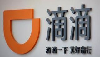 ديدي تتعرض لخسارة فصلية كبيرة