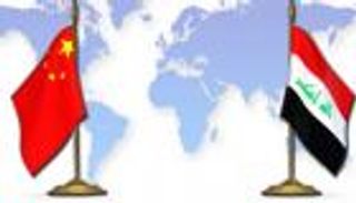 عقد نفطي بـ19 مليار دولار بين العراق والصين