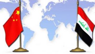 تعاون اقتصادي متنامي بين العراق والصين