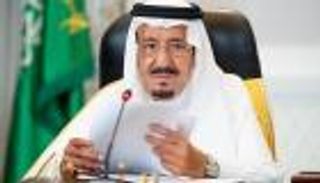 العاهل السعودي: رؤية 2030 تسعى لخلق اقتصاد قوي