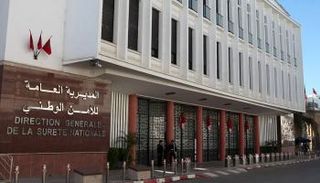 مقر المديرية العامة للأمن الوطني - أرشيفية