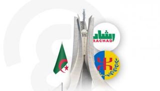 2021 عام خنق الإرهاب في الجزائر