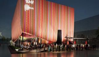 جناح بيرو إكسبو 2020 دبي