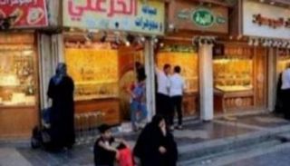 أسعار الذهب اليوم في العراق - أرشيفية