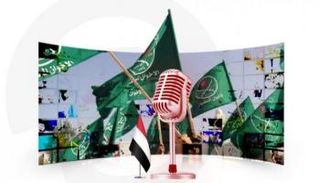 أبواق إخوان اليمن تدافع عن إرهاب الحوثي