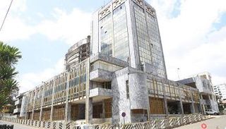  البنك المركزي الإثيوبي - أرشيف