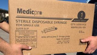 2000 جرعة لقاح ضد كورونا من إسرائيل لفلسطين 