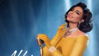 الفنانة الإماراتية أحلام 