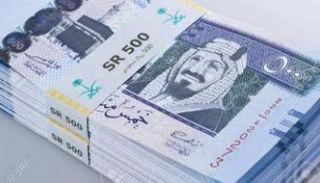 عملات ورقية من الريال السعودي