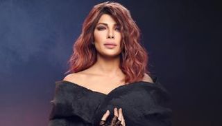 الفنانة أصالة 