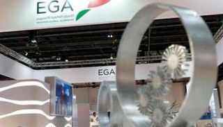 شركة الإمارات العالمية للألومنيوم