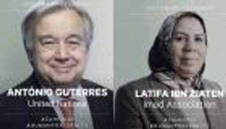 أنطونيو جوتيريس يفوز بـ‏"جائزة زايد للأخوة الإنسانية" مناصفة مع لطيفة ابن زياتين
