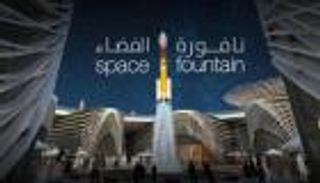 مؤسس نافورة الفضاء لـ"العين الإخبارية": مشروعنا يحاكي نجاح مسبار الأمل