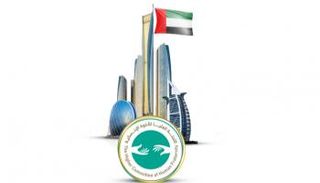 بنود وثيقة الأخوة الإنسانية