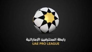 رابطة المحترفين الإماراتية