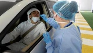 فحص كورونا من السيارة بالإمارات