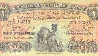 جنيه مصري يباع بآلاف الدولارات