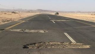 طريق الشويرف الرابط بين الغرب والجنوب الليبي