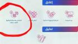 "لأنهم سبايك".. عبارة "دخيلة" بمؤتمر حول كورونا تثير الجدل بالسعودية