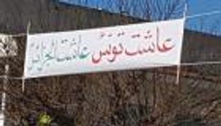 مجزرة ساقية يوسف.. حين امتزج دم شهداء تونس والجزائر