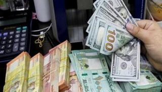 موظف بأحد مصارف ليبيا (أرشيفية)