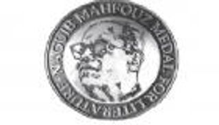 إعلان القائمة القصيرة لجائزة نجيب محفوظ للرواية