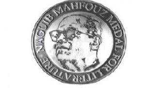 شعار جائزة نجيب محفوظ