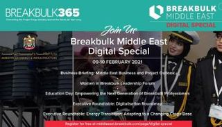 مؤتمر ومعرض بريك بلك الشرق الأوسط