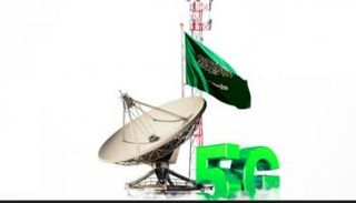 توسع خدمات الجيل الخامس في السعودية