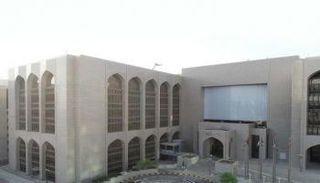  مصرف الإمارات العربية المتحدة المركزي 