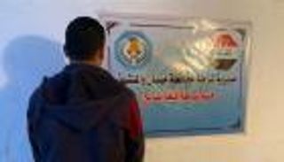 عراقي يقتل أبناءه الثلاثة شنقا انتقاما من زوجته