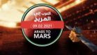 نجوم الدوري الإماراتي يتحدثون عن مسبار الأمل