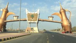 مدخل محافظة وادي الدواسر