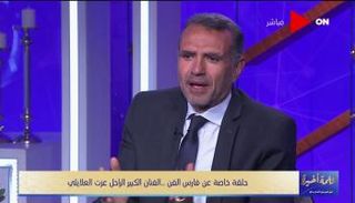 الدكتور محمود العلايلي