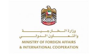 شعار وزارة الخارجية والتعاون الدولي الإماراتية