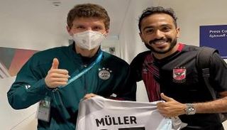 مولر - كهربا 