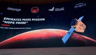 مسبار الأمل الإماراتي 