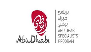  نسخة جديدة من برنامج خبراء أبوظبي مخصصة لـ