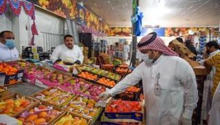 سوق سعودي للفاكهة  - أرشيفية
