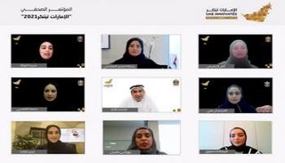 جانب من المؤتمر الافتراضي "الإمارات تبتكر 2021"