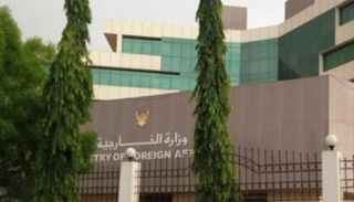مقر وزارة الخارجية في الخرطوم