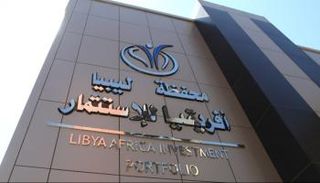المؤسسة الليبية للاستثمار (أرشيفية)