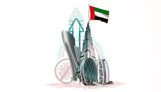 اقتصاد الإمارات.. قوة في مواجهة الأزمات