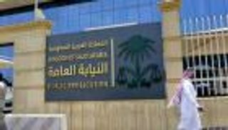 السعودية تكشف عن تشكيل عصابي لتهريب الذهب والأموال للخارج