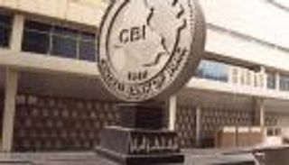 "المركزي العراقي": لا تهديد على احتياطي العملة جراء الاقتراض